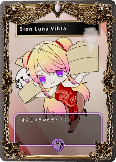 Sion Luna Vihta