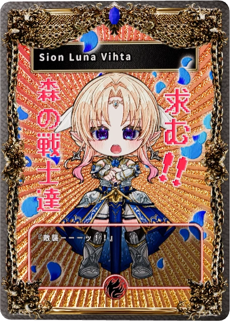 Sion Luna Vihta