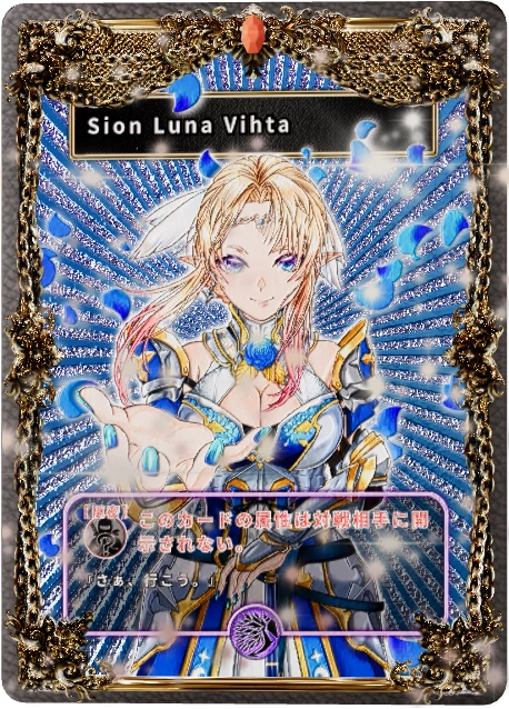 Sion Luna Vihta