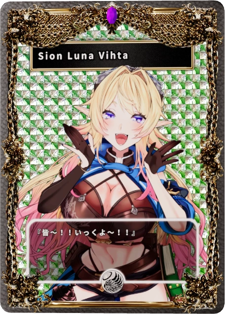 Sion Luna Vihta
