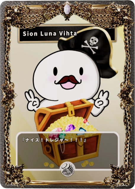 Sion Luna Vihta