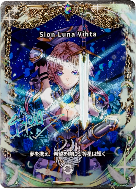 Sion Luna Vihta