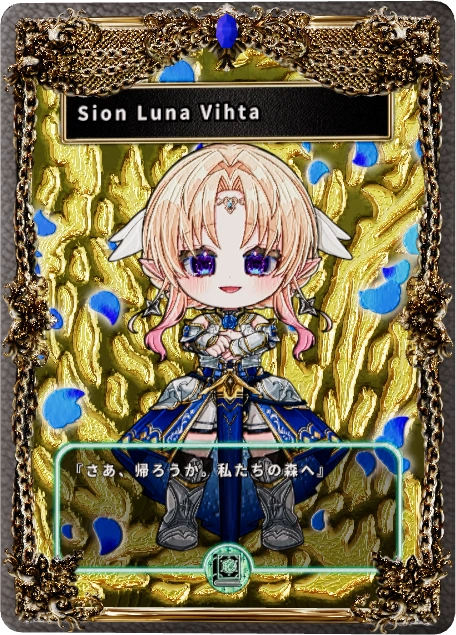 Sion Luna Vihta