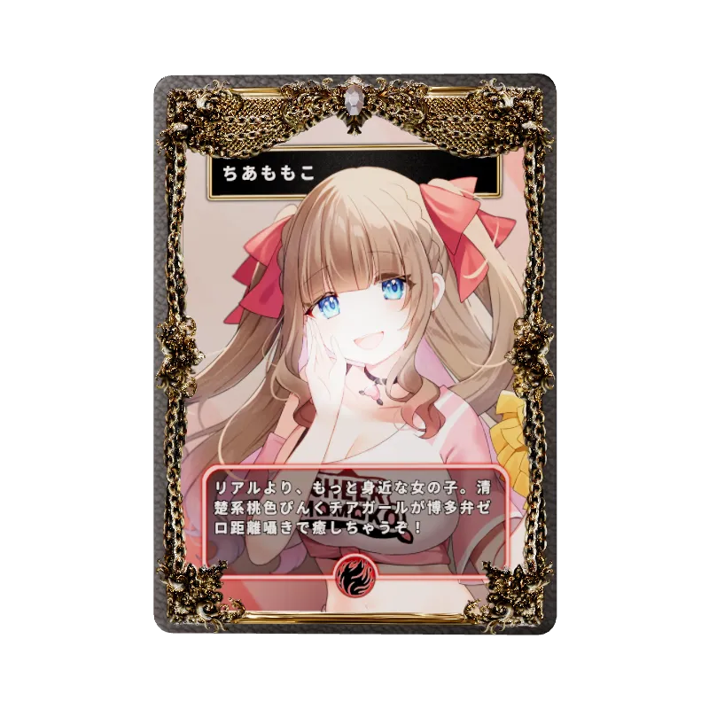 ちあももこ