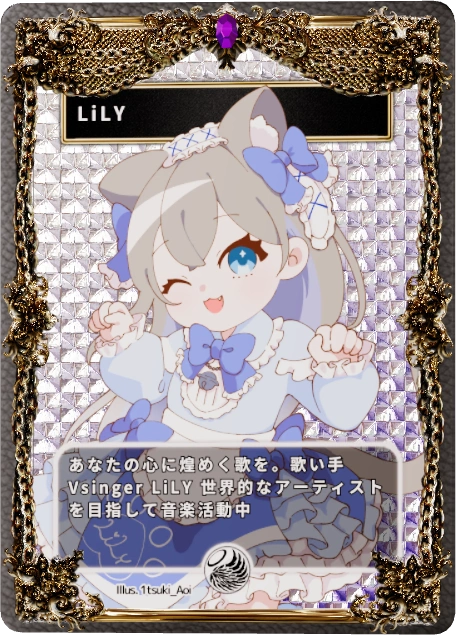 LiLy