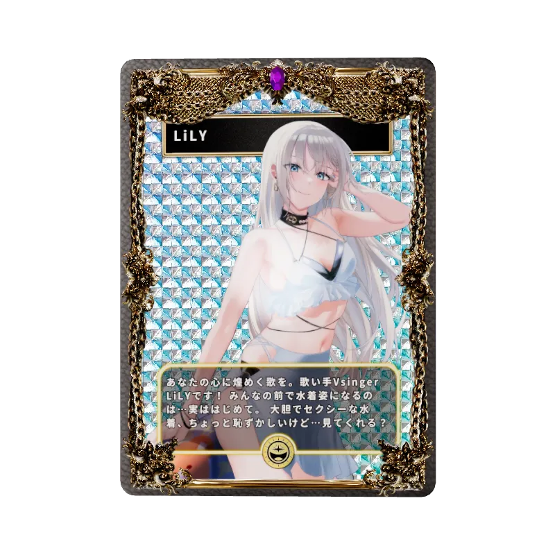 LiLY