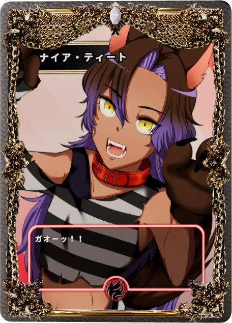 ナイア・ティート