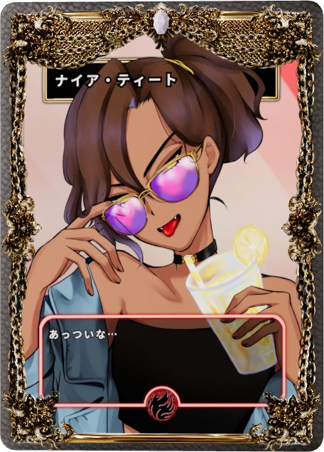 ナイア・ティート