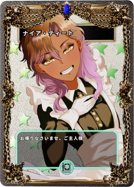 ナイア・ティート