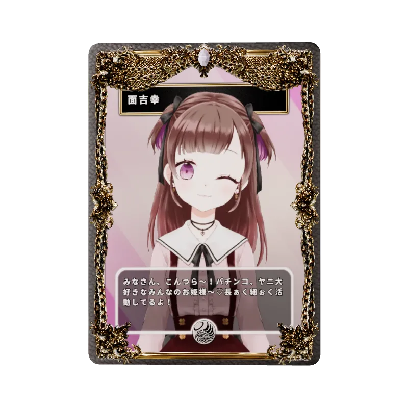 面吉幸