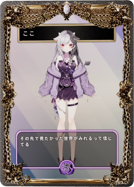 ここ