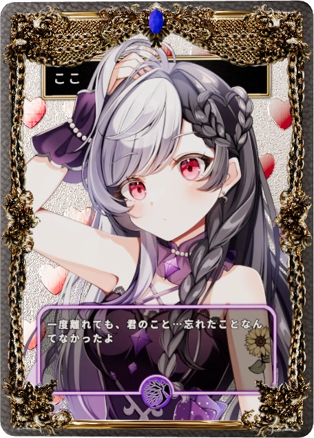 ここ
