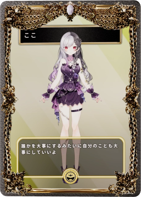 ここ