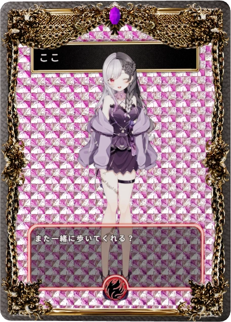 ここ