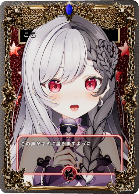 ここ