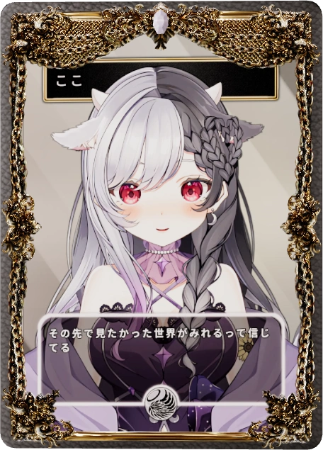 ここ