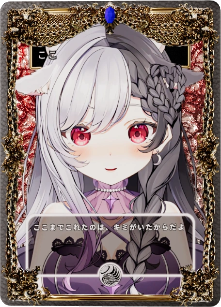ここ