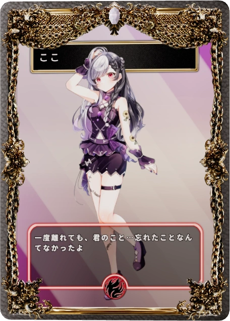 ここ