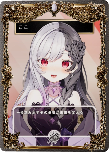ここ