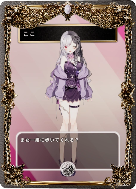 ここ