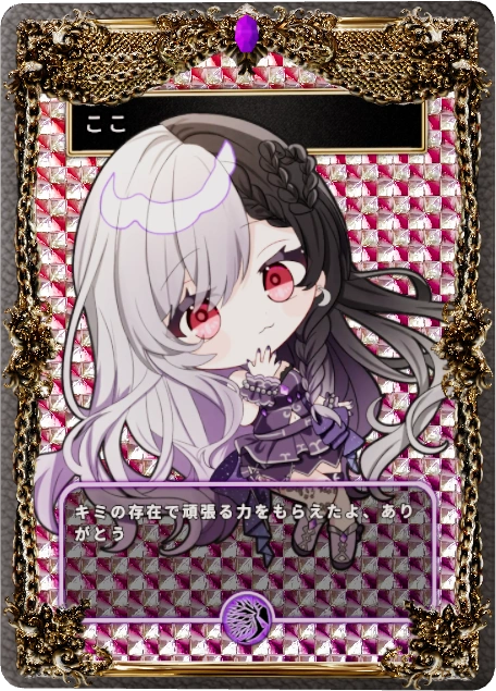 ここ