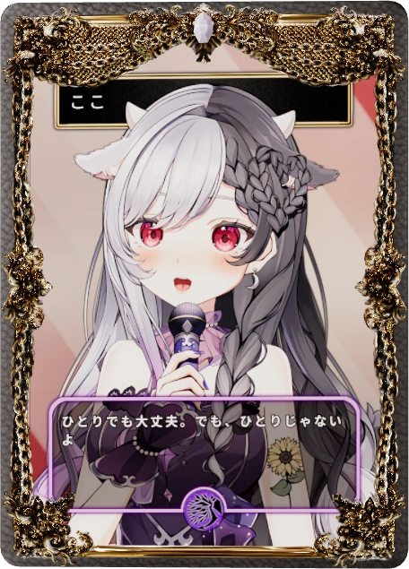 ここ