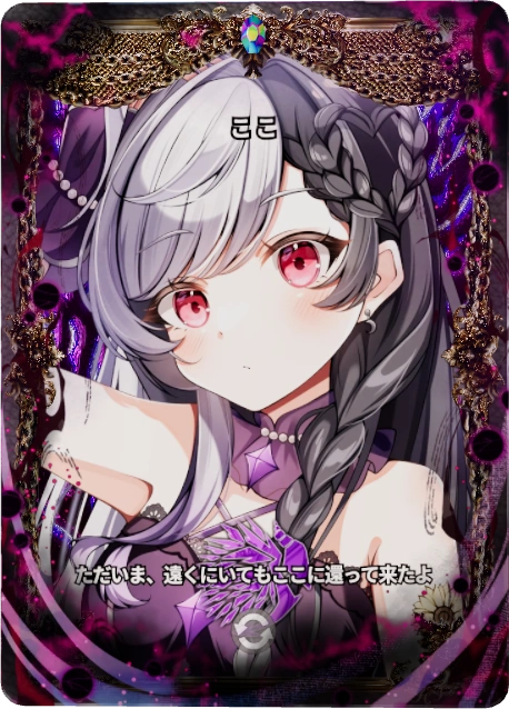 ここ