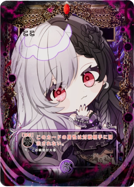 ここ