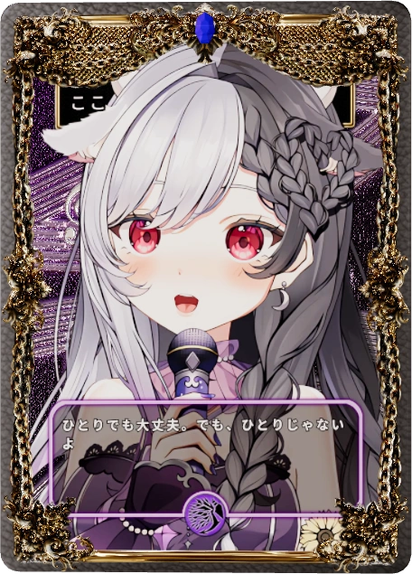 ここ