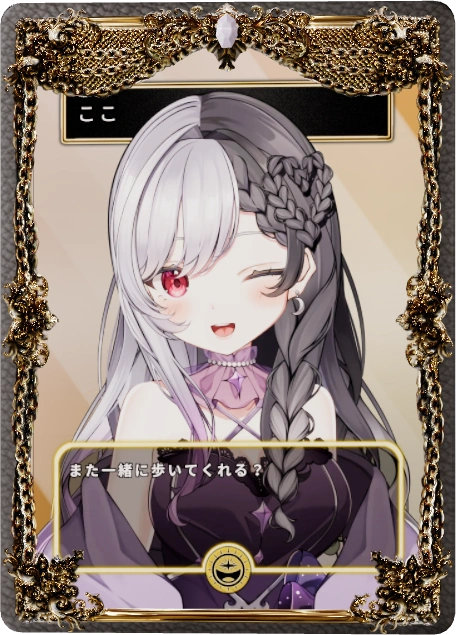 ここ