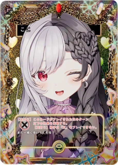 ここ