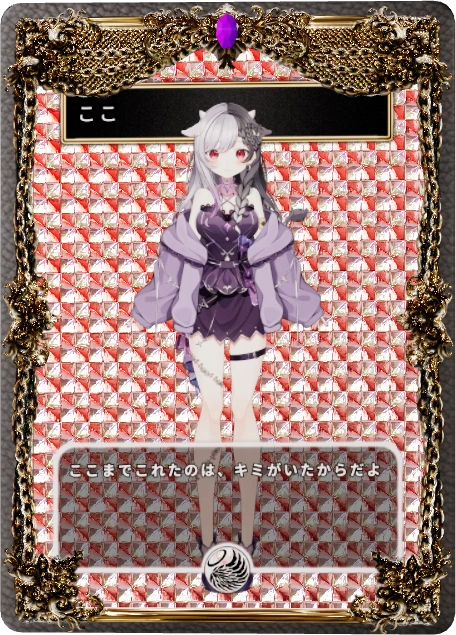 ここ