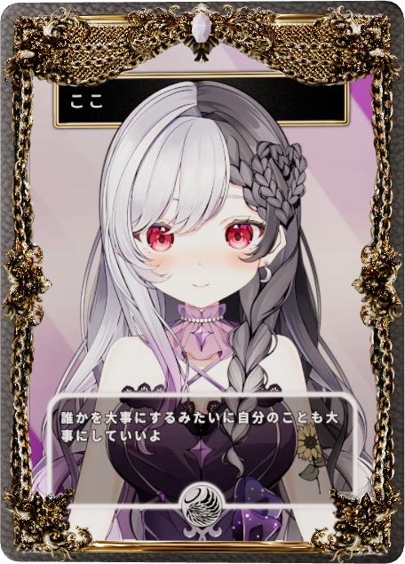 ここ