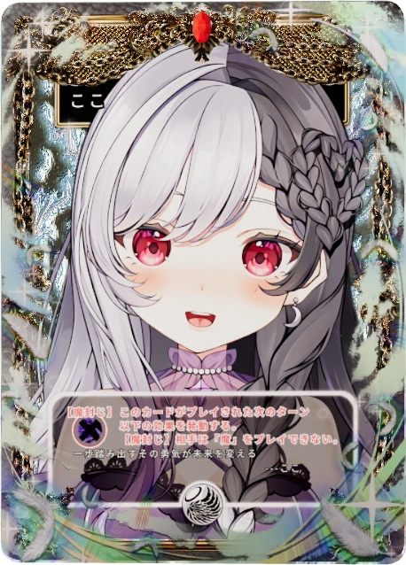 ここ