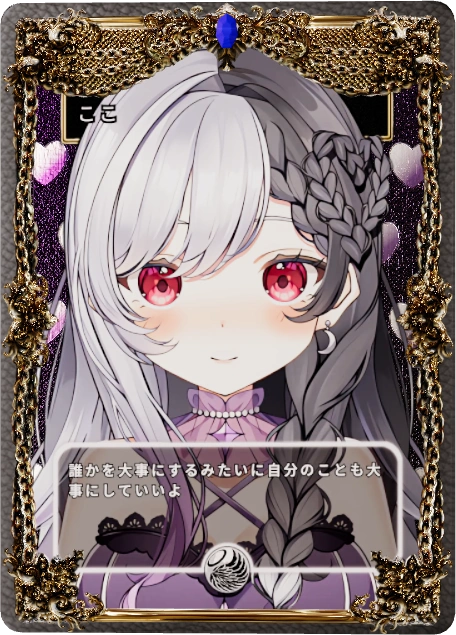 ここ