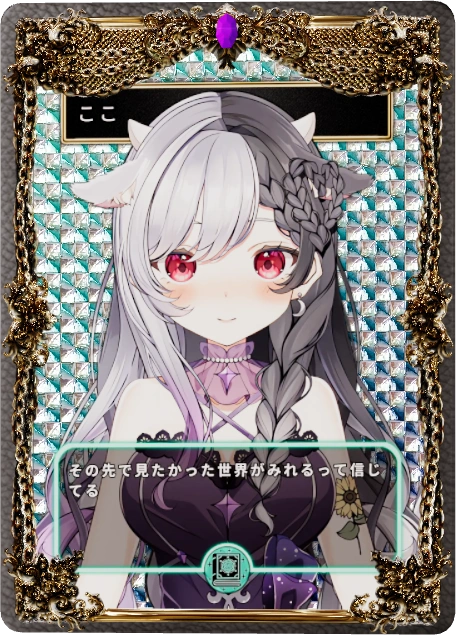 ここ