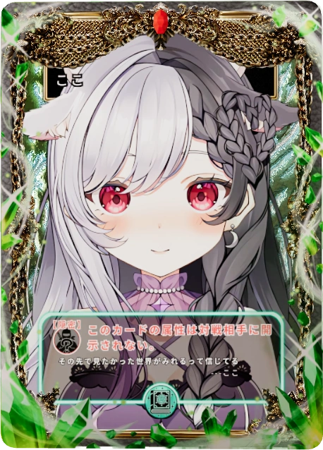 ここ