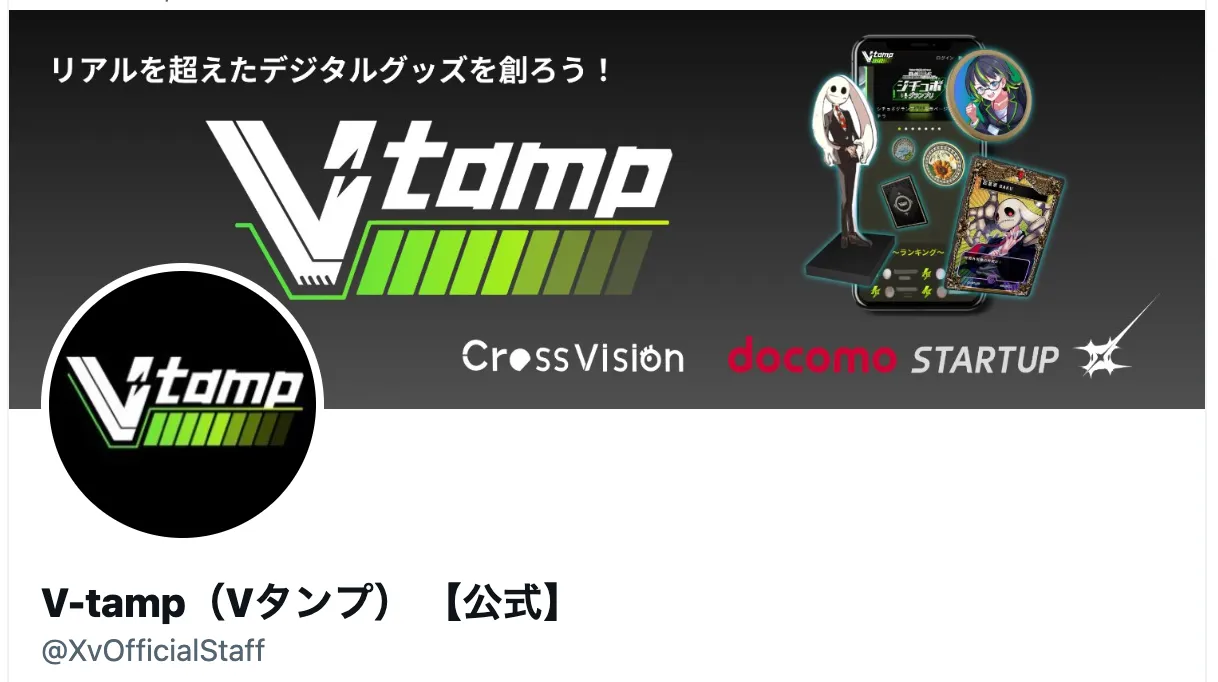 ②対象アカウントのフォロー & 指定ハッシュタグ使用
