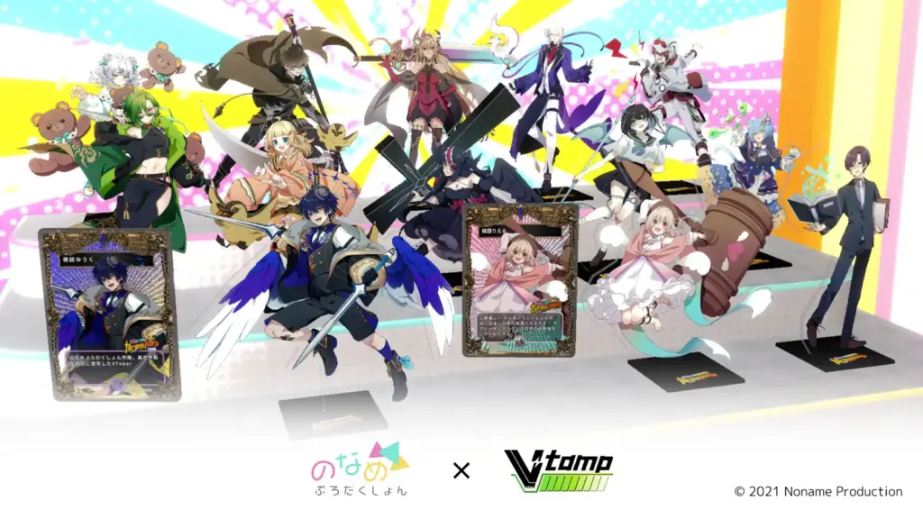 VTuber事務所「のなめぷろだくしょん」と連携し、デジタル推し活グッズの販売を開始。