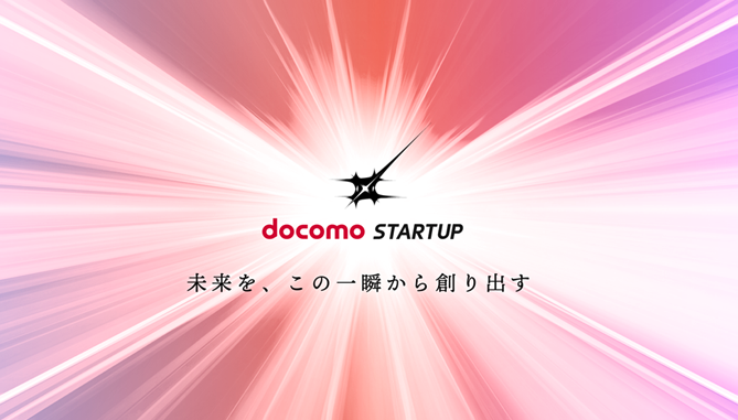 【NTTドコモ】web3技術を活用し、デジタルコンテンツの企画から制作、販売までトータルで支援する「Sound Desert」をスピンアウト