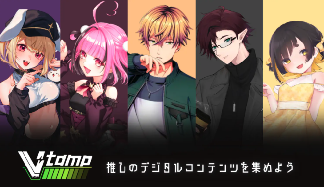 V-tampリリース。144名のVTuber / 5,000人以上のリスナーが参加したオンラインイベントのレポートも併せて発表