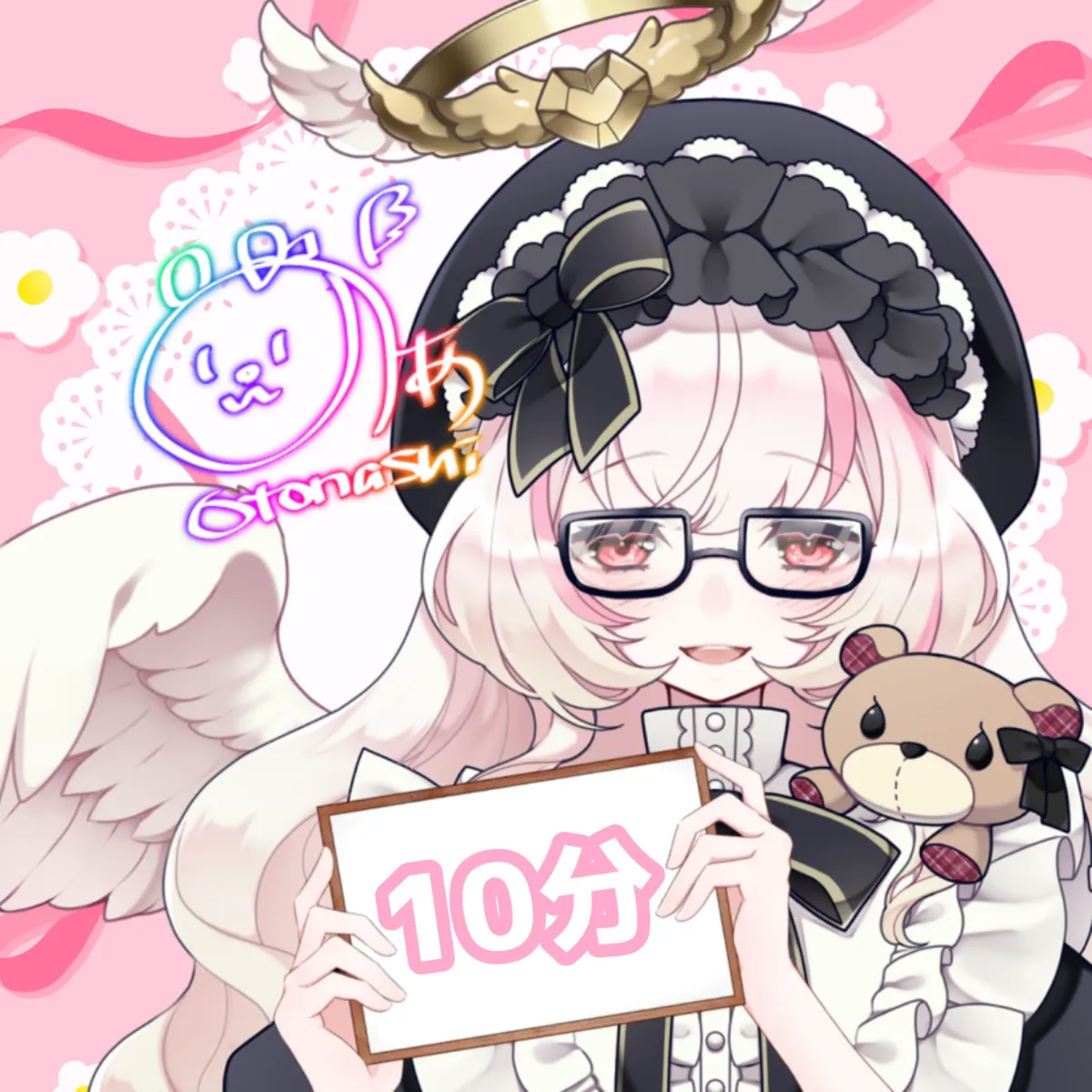 10分通話チケット