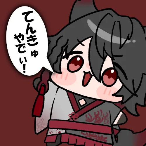 稲乃 宵