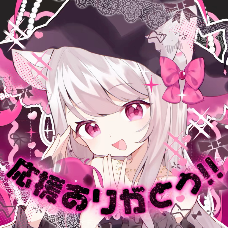 妃てぃな