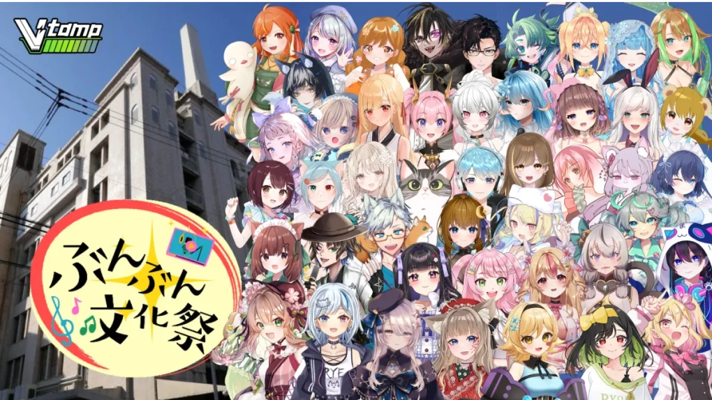 大阪の歴史的建物でVTuberと交流