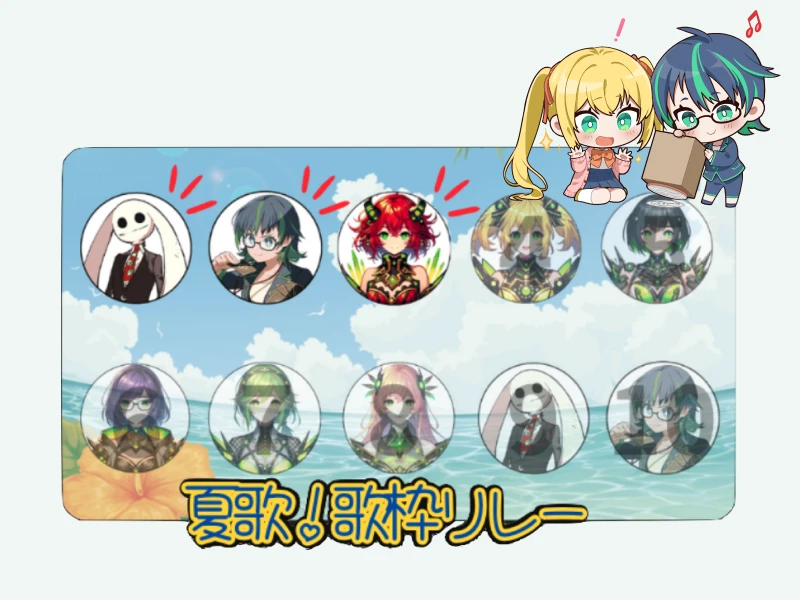 スタンプラリー機能