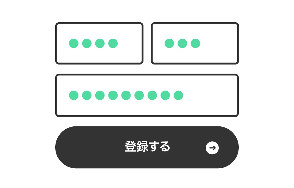 会員登録