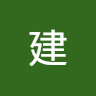 リコリス
