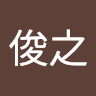 名前未登録