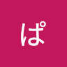 ぱんだ丸
